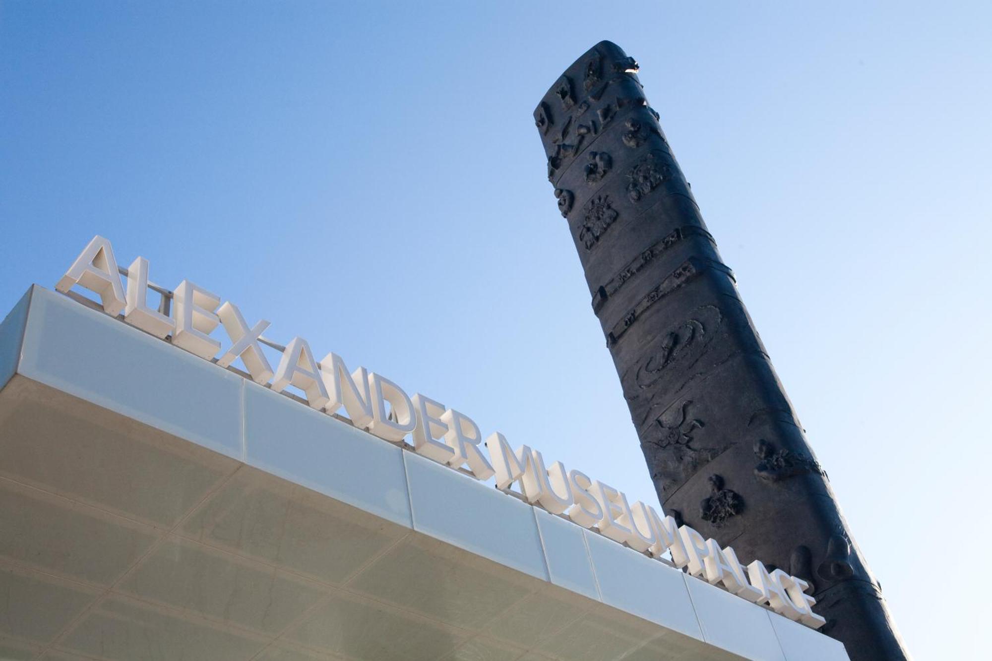 Hotel Alexander Museum Palace เปซาโร ภายนอก รูปภาพ